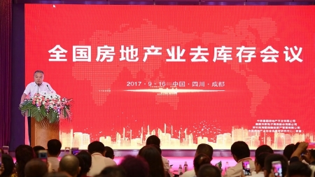 三四线城市楼市去库存,如何去地产库存