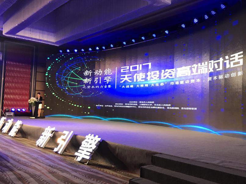 直播新创业项目资讯沟通,新动能直播台州