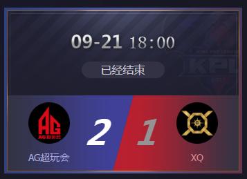 2017kpl秋季赛总决赛开幕,2017kpl秋季赛总决赛完整版