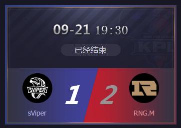 2017kpl秋季赛总决赛开幕,2017kpl秋季赛总决赛完整版