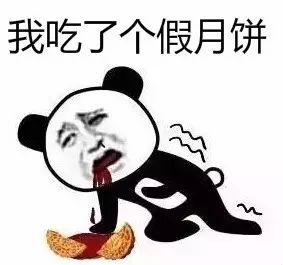 中秋将至月饼接受预定,中秋节后金九月饼会降价吗