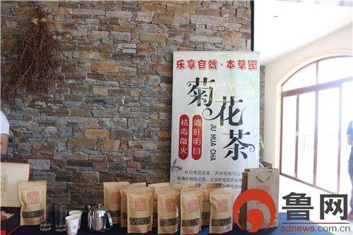 2017“大好河山杯”莱西市旅游商品评选及创新设计大赛颁奖仪式暨大好河山第二届丰收节开幕