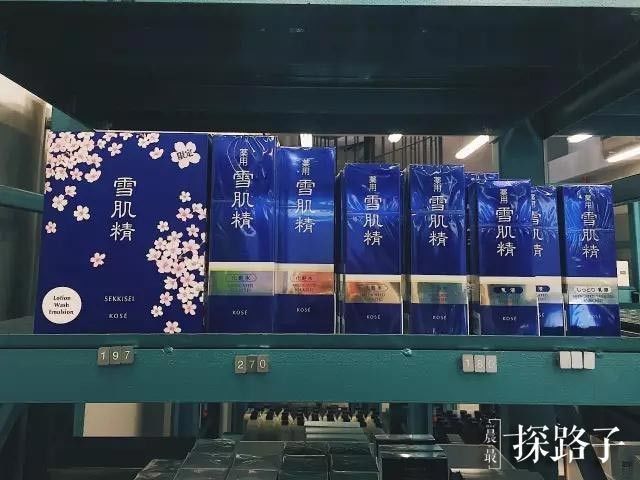 探路子丨价格堪比免税店！在这间「仓库」里居然还能买到断货口红！