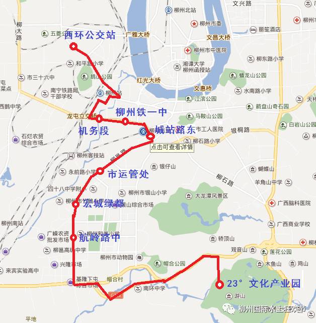 柳州户外活动哪里好玩,柳州哪个地方有活动