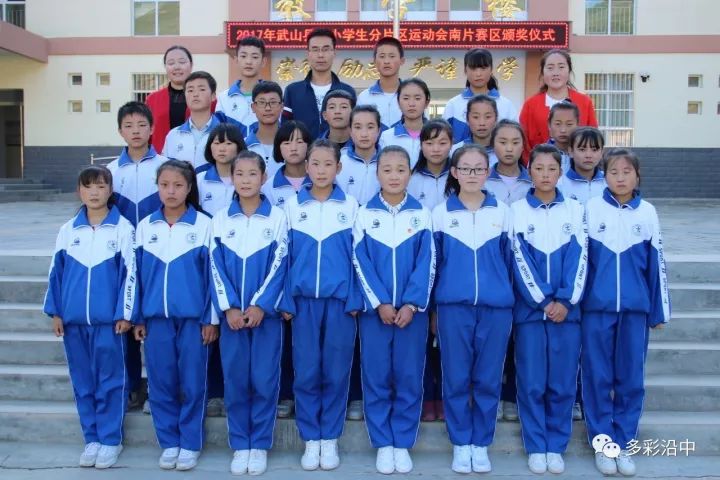 武山县城关镇第四小学运动会,武山县21届中小学生运动会开幕式