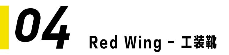 在姑娘眼中，你的鞋品决定了你的床品｜基本款