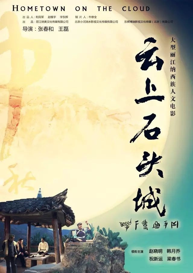 吴宇森现场庆生，《芳华》《追龙》提前放映，第十五届全国院线国产影片推介会闭幕｜Day3