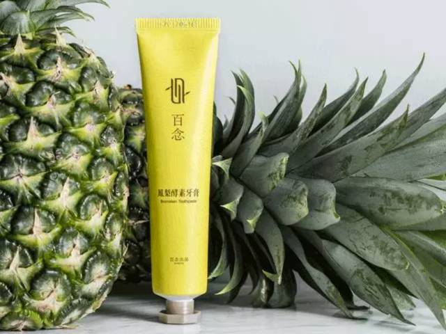 推荐一款超好用的牙膏,一款又好看又好用的牙膏