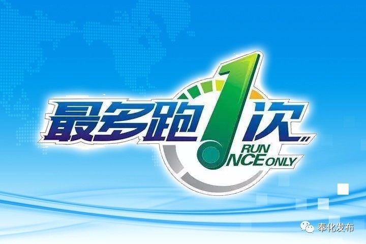 奉化行政中心地址,奉化行政服务中心春节上班时间