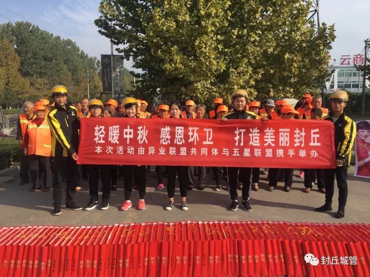 情暖中秋——封丘爱心企业为环卫工人送月饼