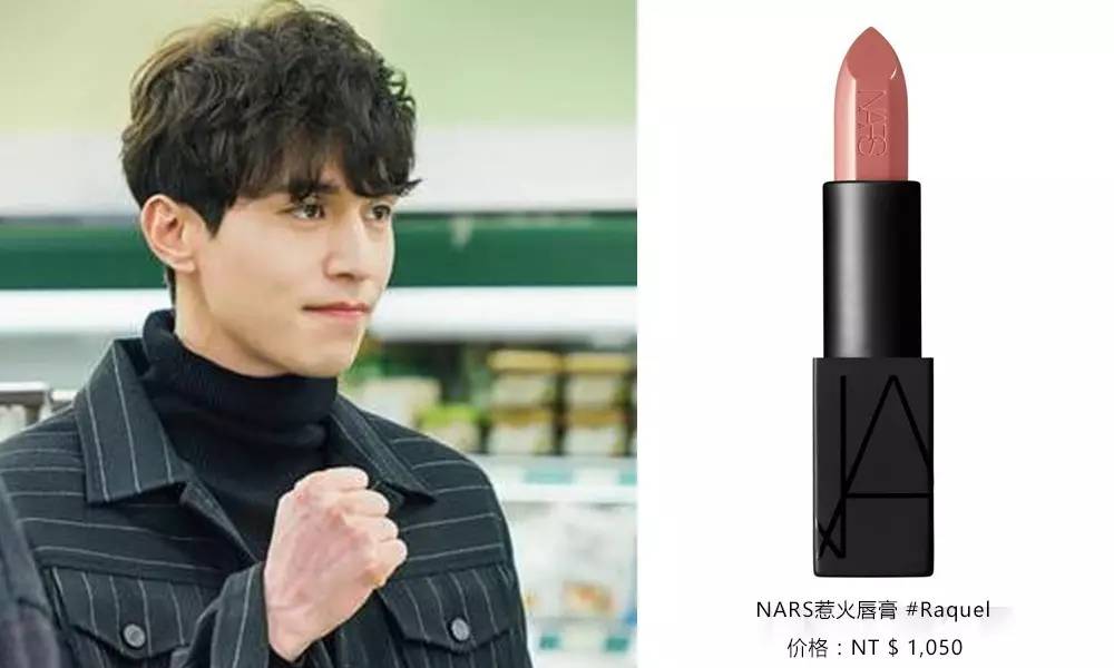 阴间使者和李栋旭,阴间使者韩剧李栋旭