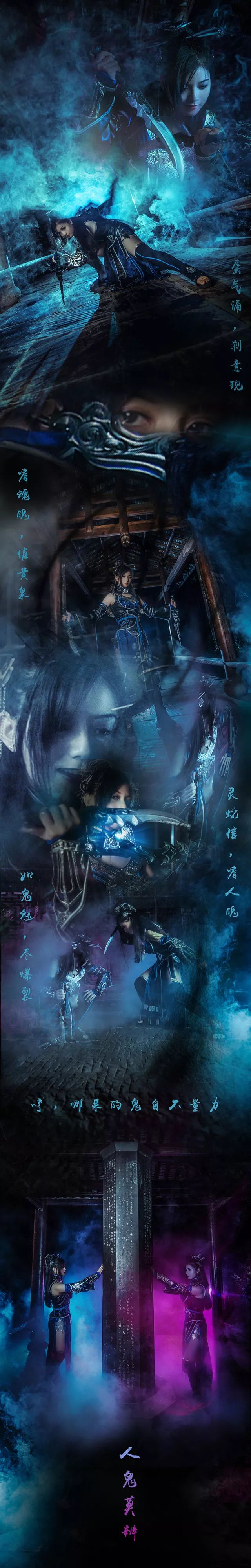 真·美腻五毒小姐姐X3