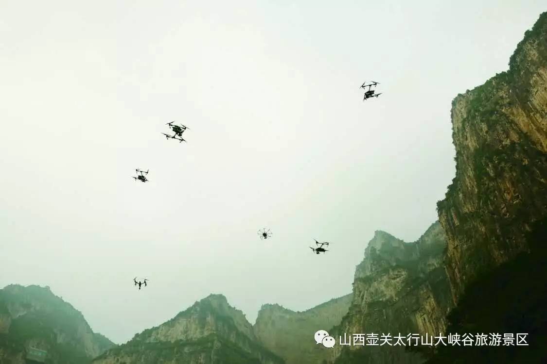 2017第一届“太行山大峡谷杯”全国无人机航拍大赛鸣锣开赛