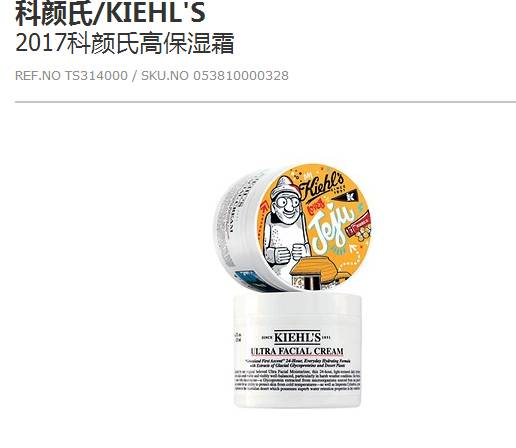 免税店东西都是正品吗,免税店商品真伪辨别