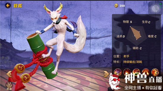 决战平安京管狐怎么玩,决战平安京管狐怎么玩儿