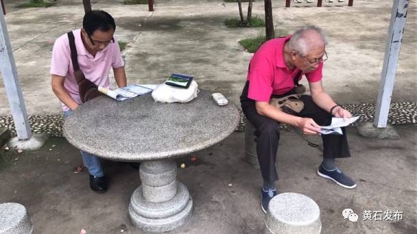 「黄石网络安全宣传周」笑看*子骗**哭晕在厕所，今天就教你安全上网带你飞