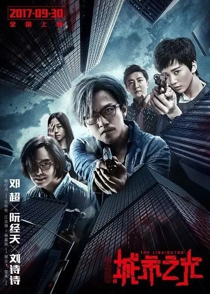 吴宇森现场庆生，《芳华》《追龙》提前放映，第十五届全国院线国产影片推介会闭幕｜Day3