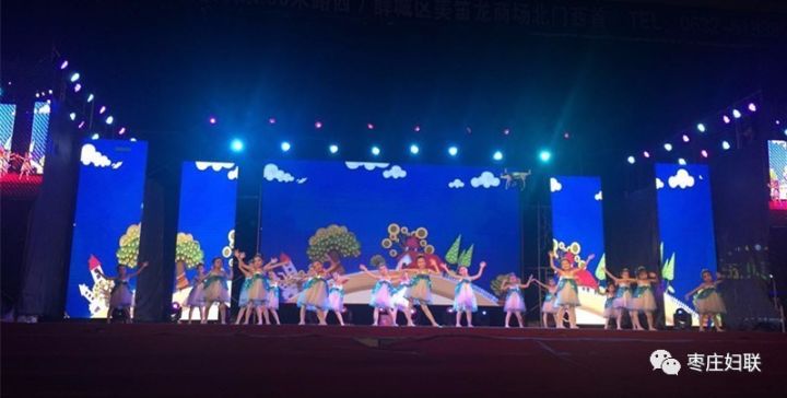 枣庄市“‘手拉手’关注留守，关爱明天，关心未来”活动启动仪式暨首届丽薇文化艺术沟通晚会在光明广场举行