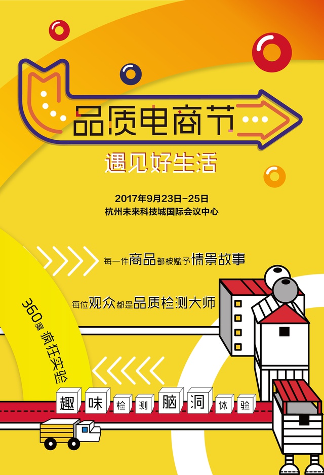 豆瓣出品：周末去哪儿·杭州|