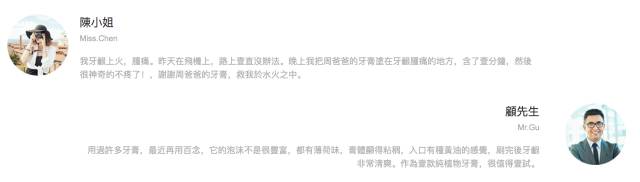 推荐一款超好用的牙膏,一款又好看又好用的牙膏