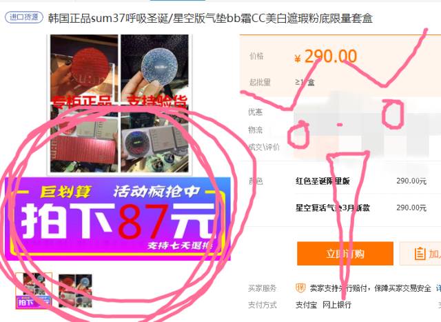 护肤品假货到底有多少,一般护肤品有假货吗