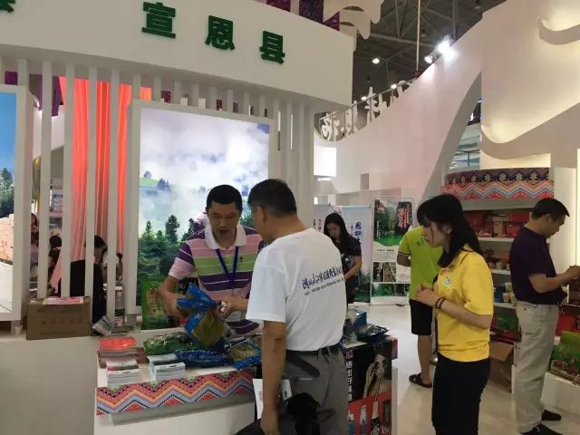 贡乡贡品展览会,工博会