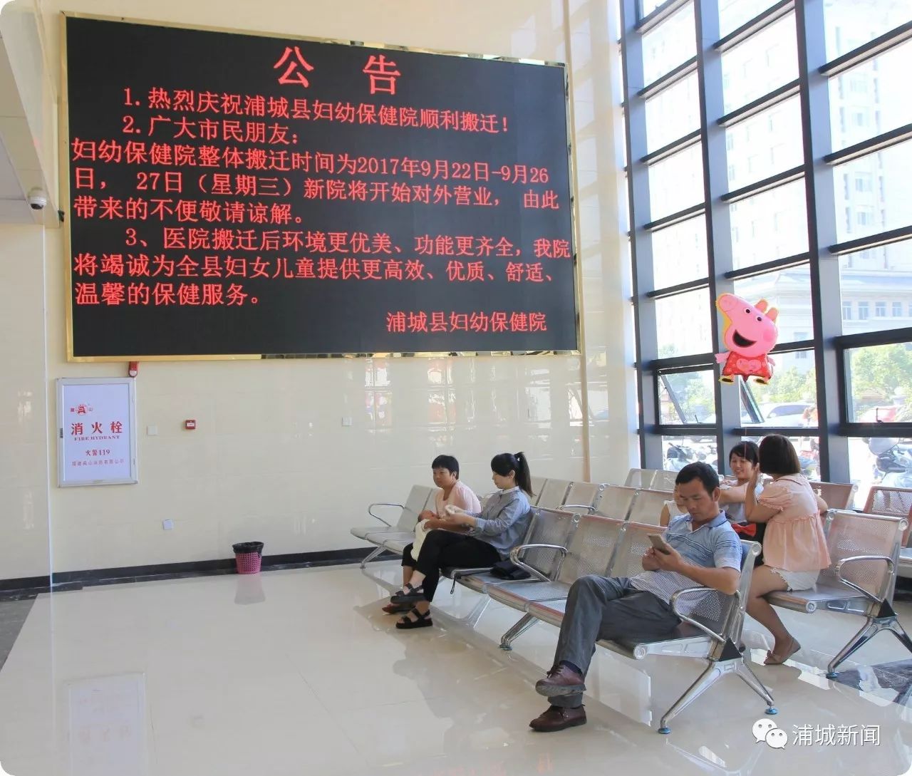 「四比六促」力补医疗卫生短板造福广大妇女儿童——浦城妇幼保健院完成整体搬迁