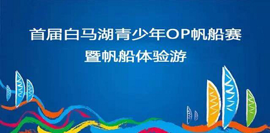 国庆淮安白马湖,淮安白马湖国庆节