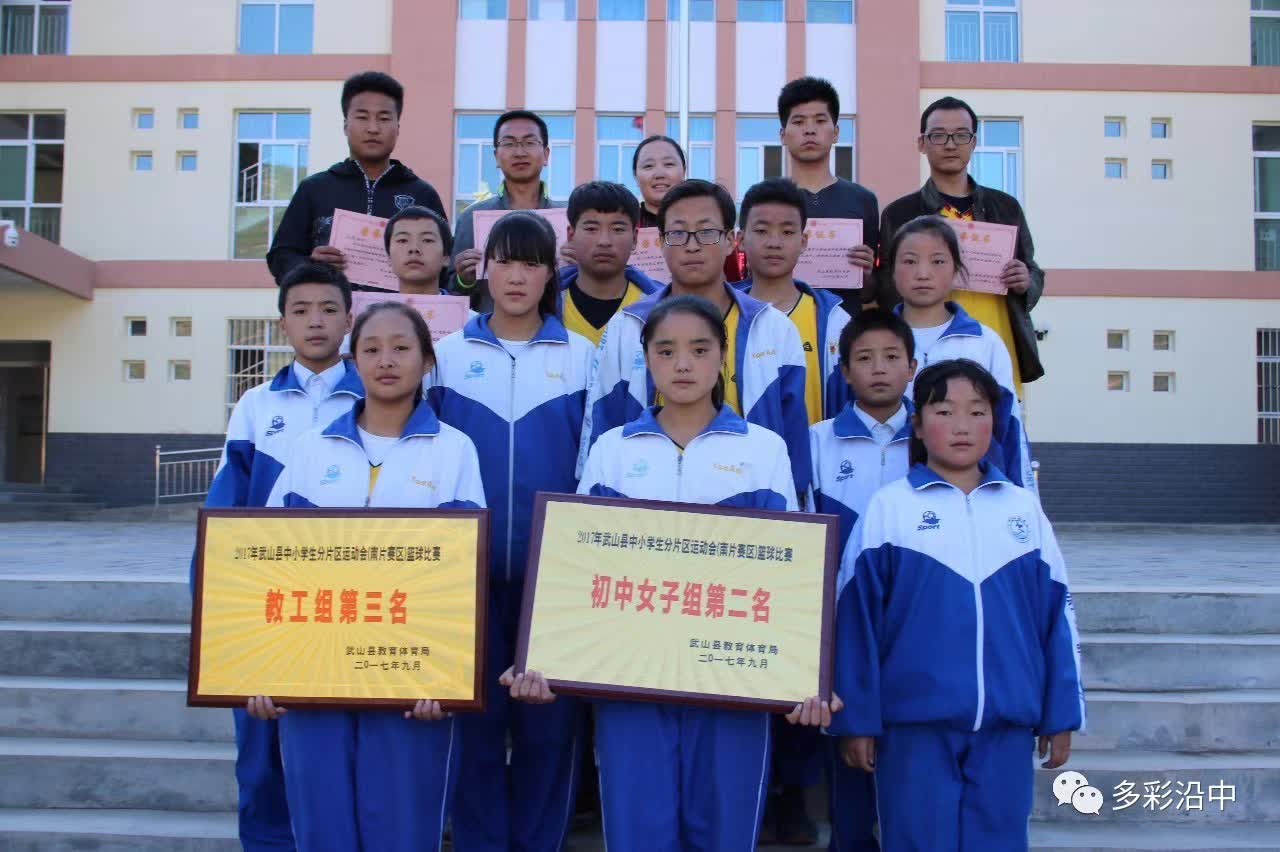 武山县城关镇第四小学运动会,武山县21届中小学生运动会开幕式