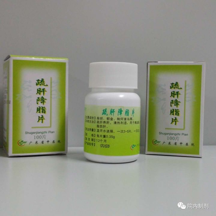 脂肪肝推荐降酶护肝片,脂肪肝专用药进口