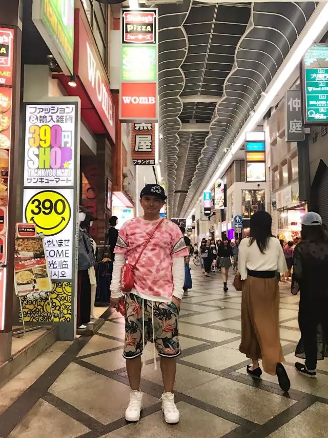 王炀：谁能凭爱意将富士山私有