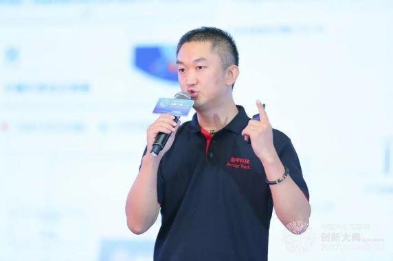 第十一届汽车互联大会,第四届汽车互联网创新百强企业