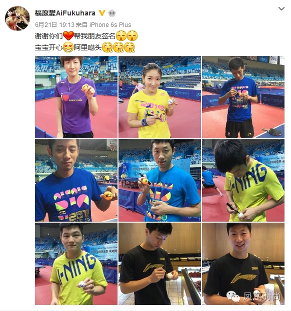 全网挑战福原爱十级东北话挑战,福原爱国乒团宠