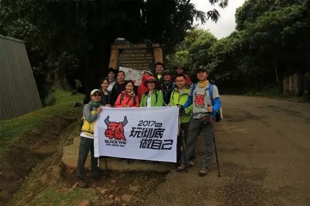 BLACKYAK牛人牛队｜登顶“非洲之巅”