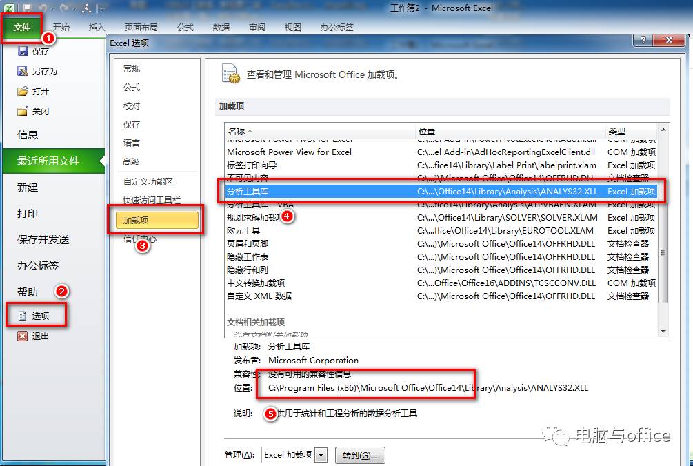 office程序错误打不开咋回事,错误报告windows未能启动怎么办