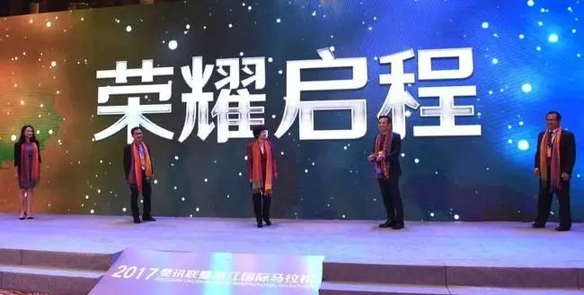 2018斐讯丽江国际马拉松,斐讯联璧国际丽江国际马拉松