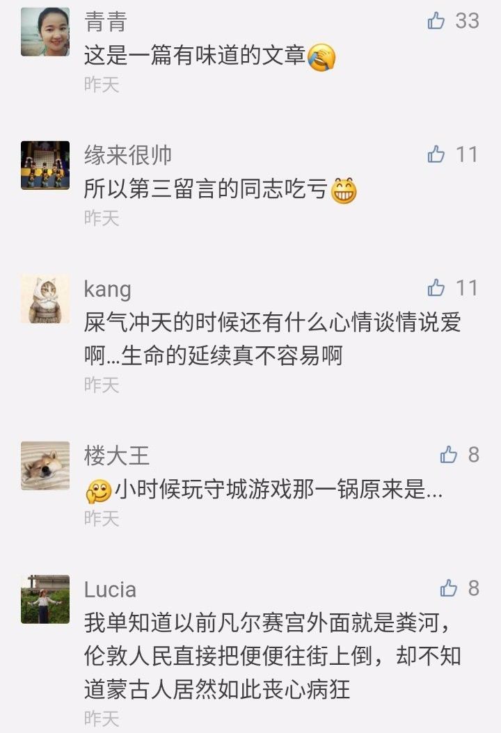 这个和县城一样大的国家，却有2000万中国黑户