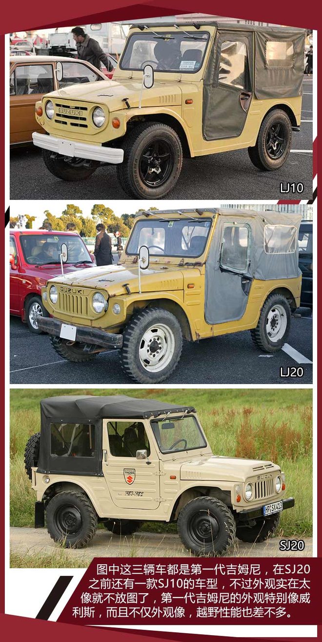 从织布机到交通工具铃木百年发展历史