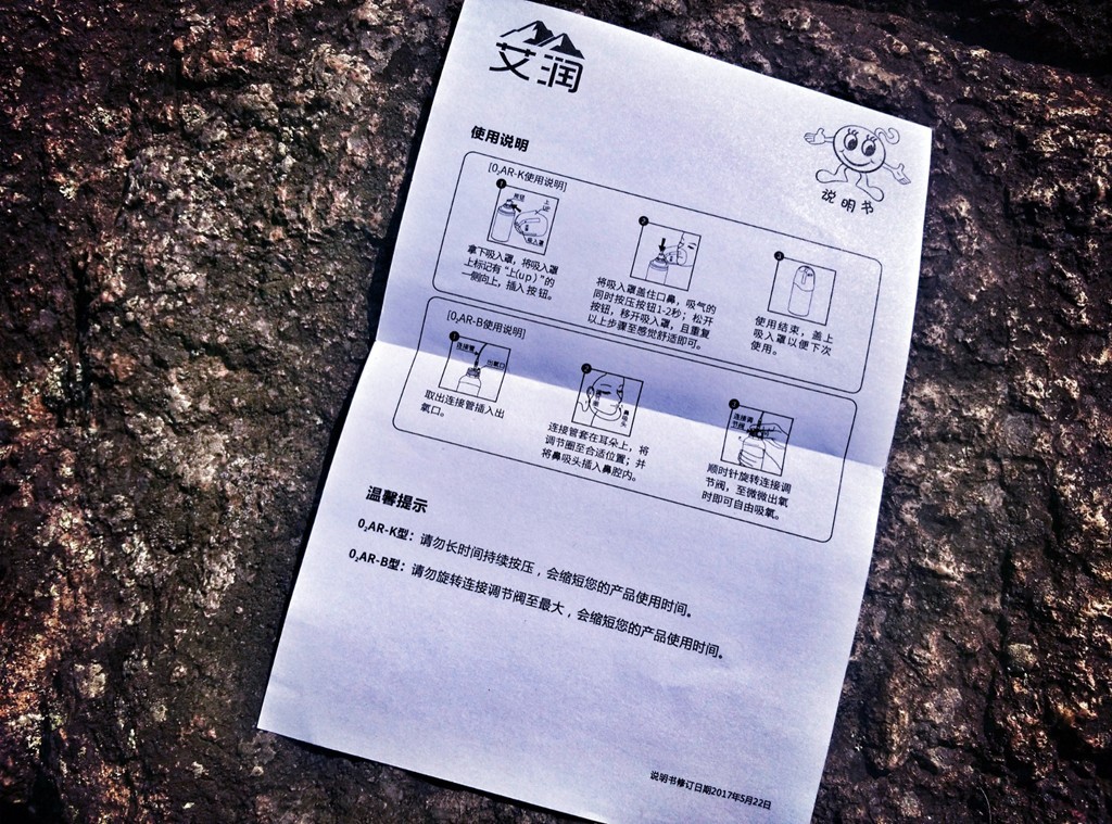 林德艾润活力氧气瓶使用方法,林德艾润活力氧气瓶测评