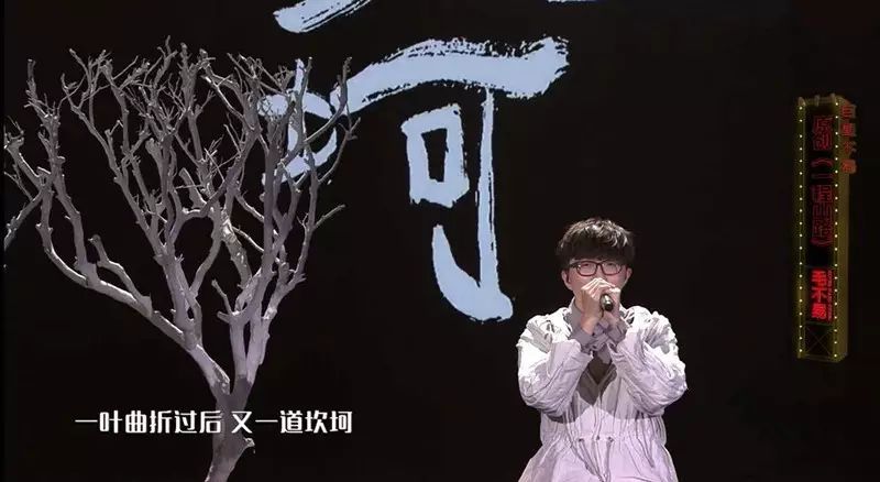 毛不易综艺我是唱作人,毛不易歌手2018