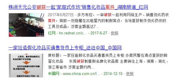 护肤品假货到底有多少,一般护肤品有假货吗