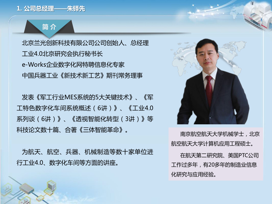 新三板路演,三板路演