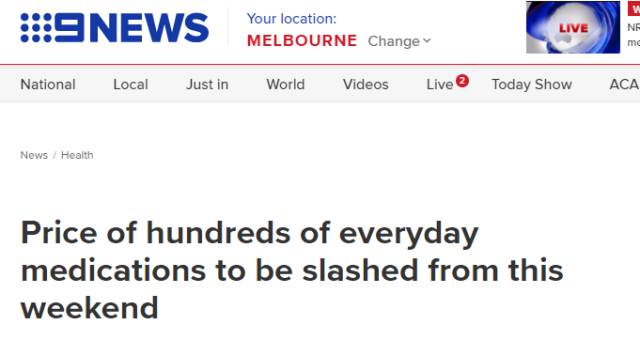 10月起，澳洲上千种常用药价格大幅下调！这么好的福利，给我再来10个！