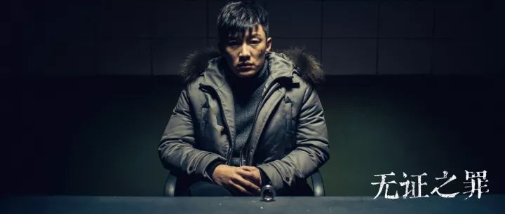 代旭演过律师吗,代旭无证之罪眼线