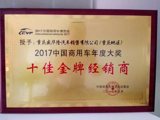 徐工新能源商用车重卡,徐工重卡3.98万