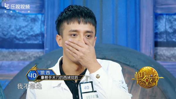 单身战争第二期结局,单身战争大结局视频