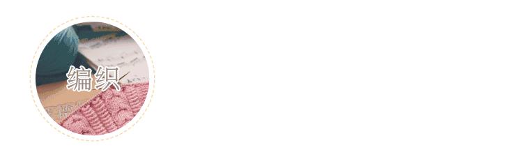 2-3岁宝宝毛衣怎么织,男女都可织的毛衣款式