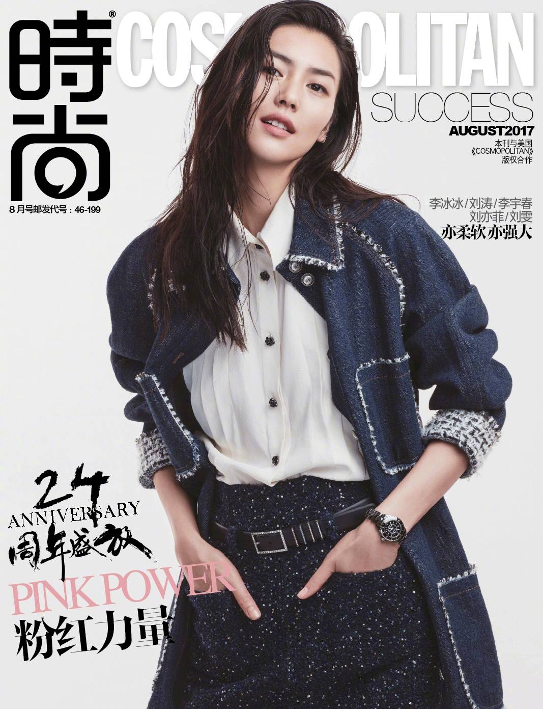 有没有版型好看的牛仔外套,早春必备款牛仔外套