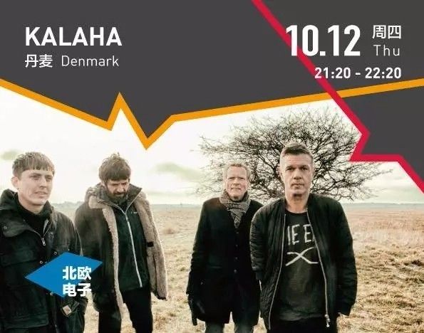 福利｜第七届OCT-LOFT国际爵士音乐节重磅来袭！