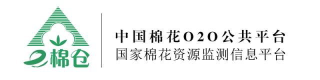 e棉仓和e棉网一样吗,e棉仓最新资讯